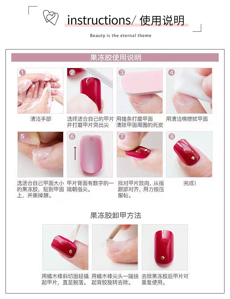 Nail patches, false nails, 2024 new style whitening nail patches, popular wearable nail patches, wearable detachable nail patches pic 3