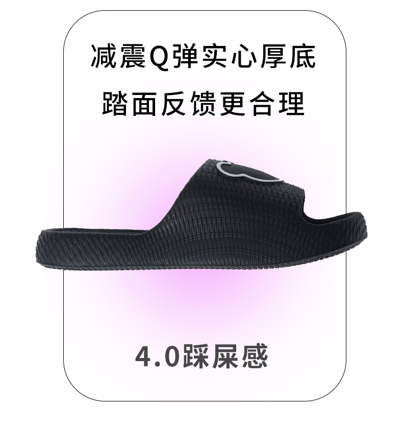 踩屎感凉拖鞋女夏家居情侣防滑室内浴室EVA男不臭洗澡凉托工厂批详情6