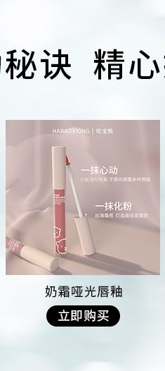 【25年9月18日到期】哈宝熊九色眼影盘大地色哑光珠光学生党眼影详情11