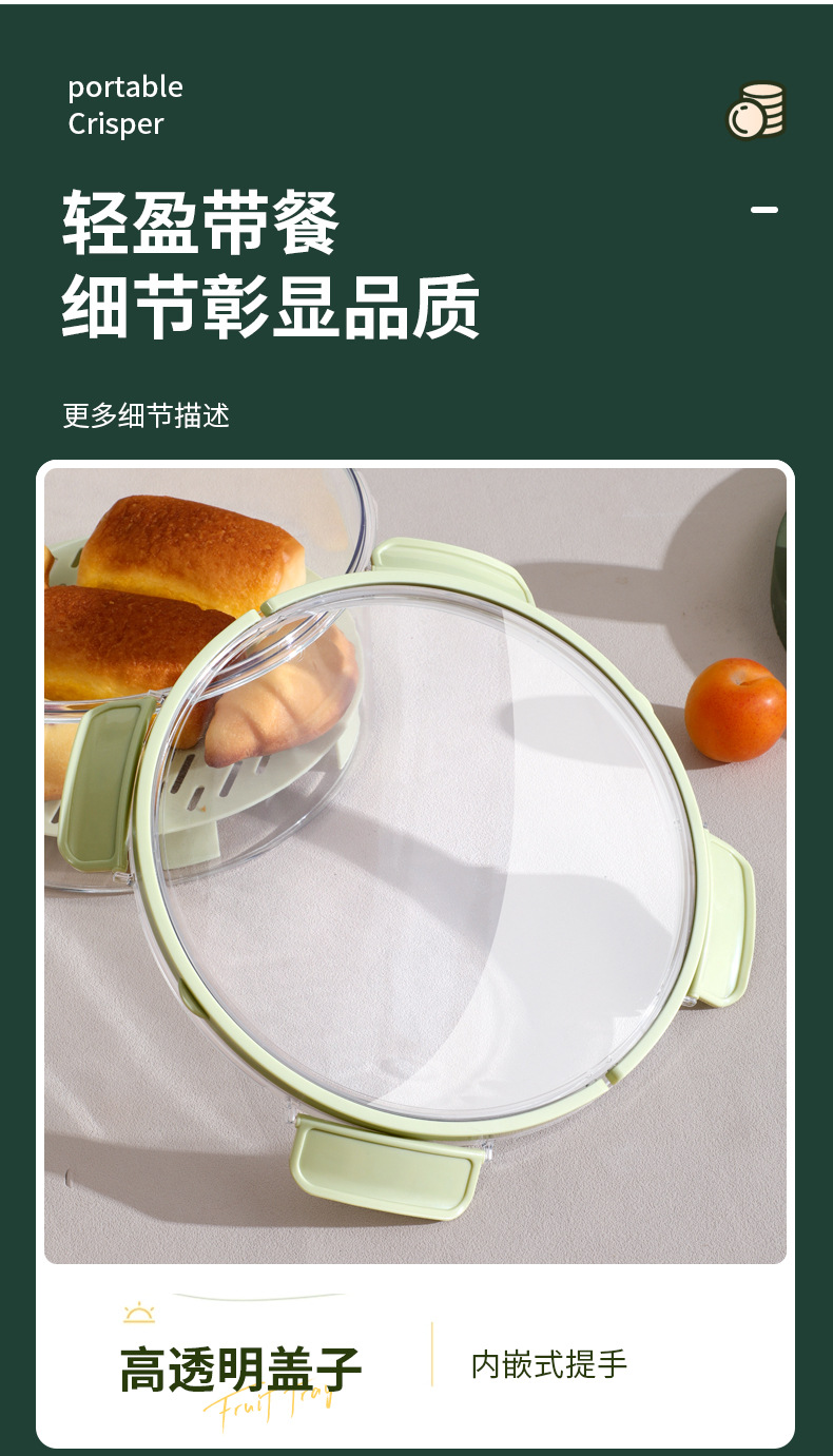 Portable double-layer fresh-keeping box for grains, vegetables, refrigerator, bento box, outdoor picnic blue, snack and fruit storage box pic 14