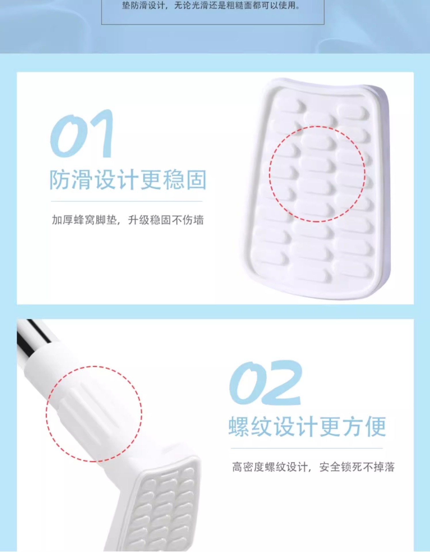 方头特厚免打孔不锈钢伸缩杆浴帘杆撑杆晾衣杆简易窗帘杆直杆型详情4