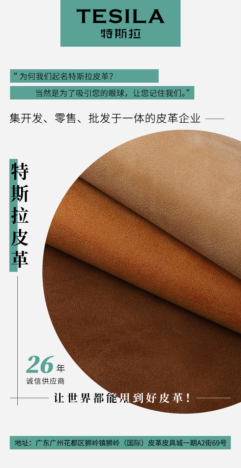 新款1.1mm磨砂羊巴pvc皮革 磨砂人造革 手袋箱包鞋材沙发钱包面料详情1