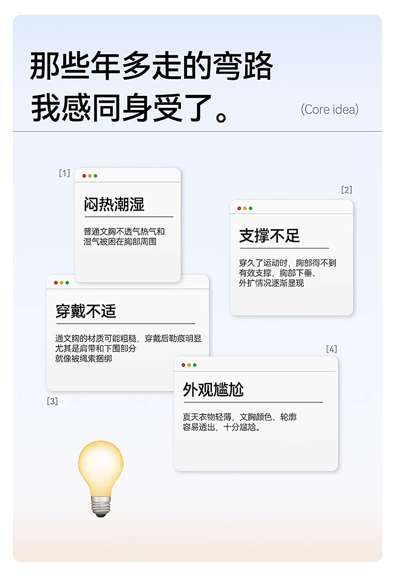 夏季凉感无痕女士内衣 轻薄透气固定杯聚拢提拉文胸 支撑收副乳女士文胸 其他分类详情3