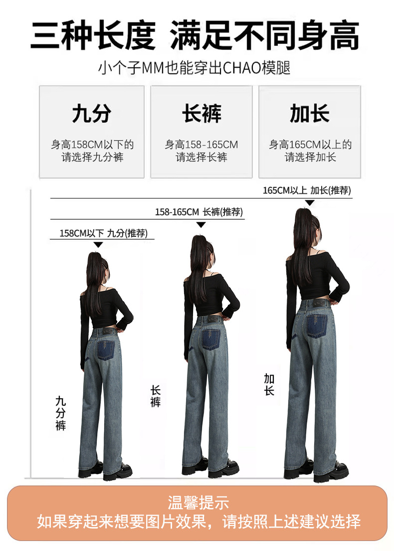 外贸定制米白色牛仔裤女2024年秋季爆款高腰显瘦小个子窄版直筒裤详情10