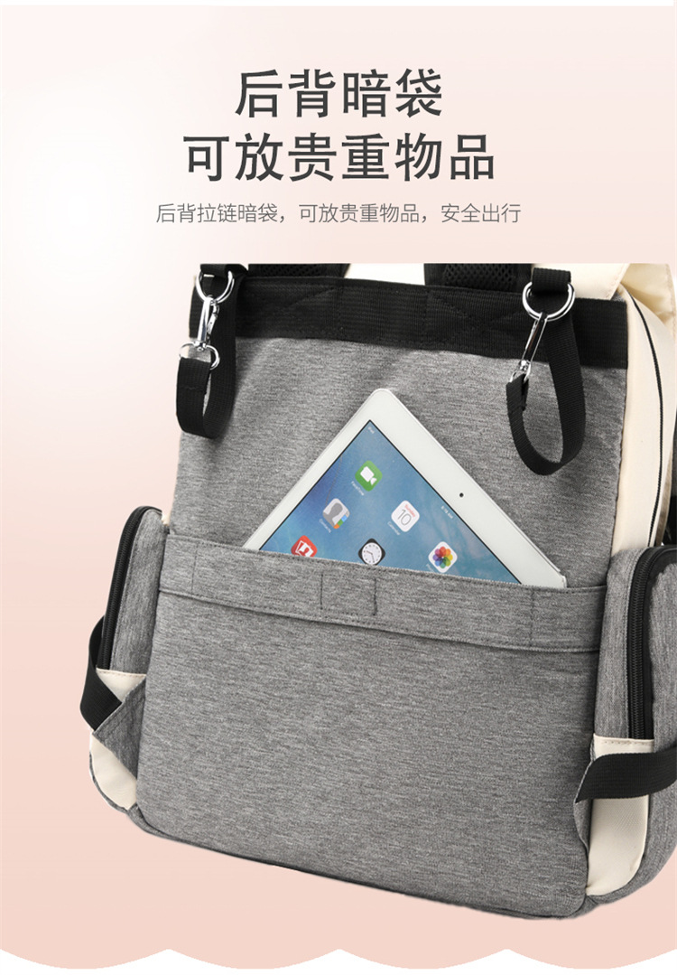 妈咪包包多功能外出时尚高级感双肩包母婴妈妈斜挎包跨境现货女包详情8
