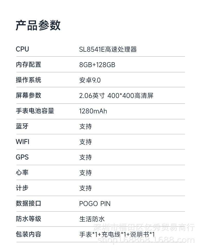 华强北智能手表gs37 S9ultra插卡双摄像头水滴屏幕无线充全网通话详情19