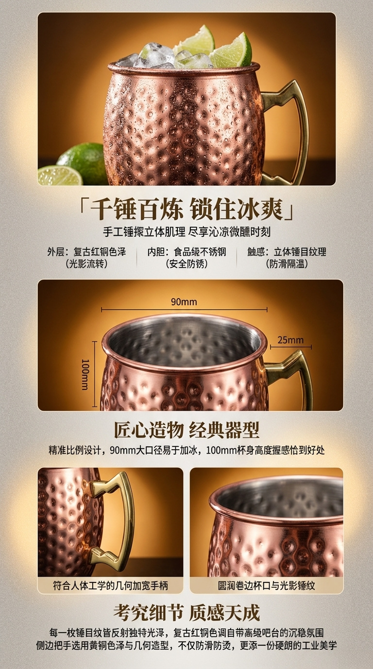 莫斯科不锈钢马克杯镀铜锤点moscow mule菠萝杯啤酒杯酒吧骡子杯详情2