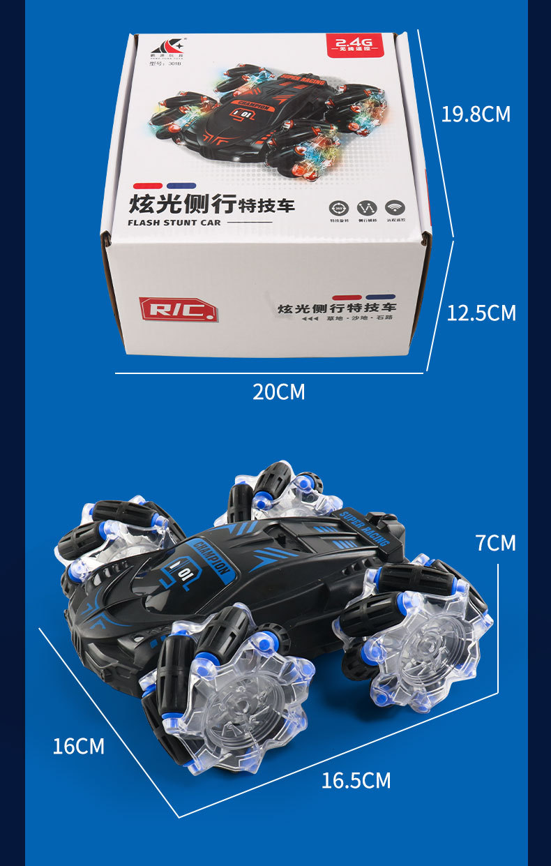 儿童遥控车玩具手势感应双面漂移遥控特技车音乐灯光翻滚越野车详情15
