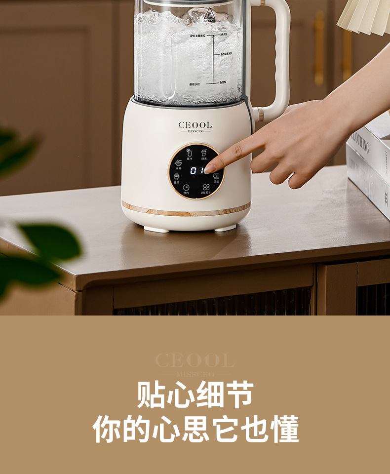 新款豆浆机家用全自动多功能小型料理机迷你免过滤破壁破壁机批发详情18