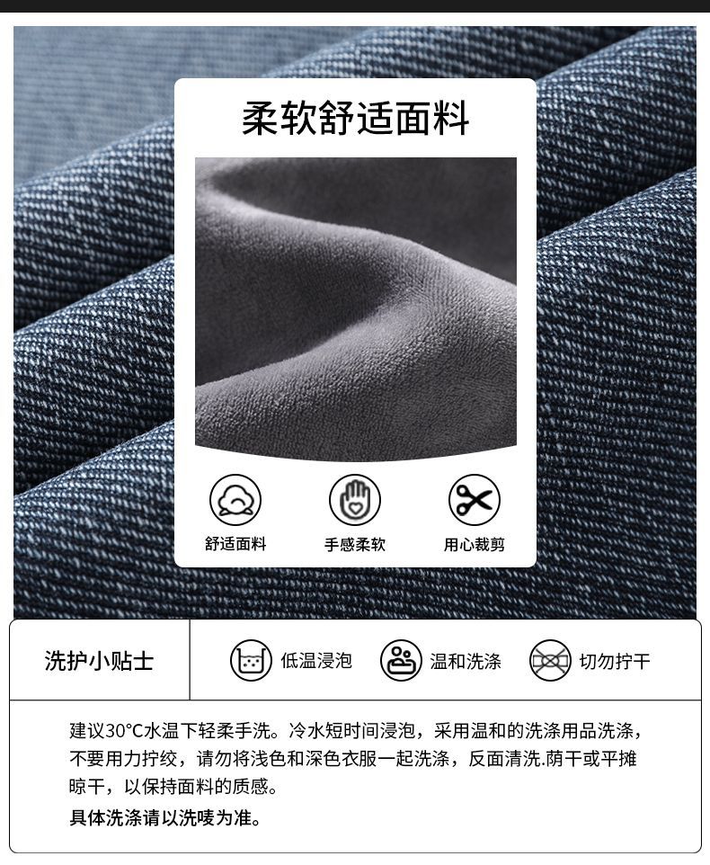 Autumn and winter thickened and fleece jeans for men, autumn straight-leg, fashionable and versatile, slim-fitting, petite stretch denim long pants, thick style pic 16