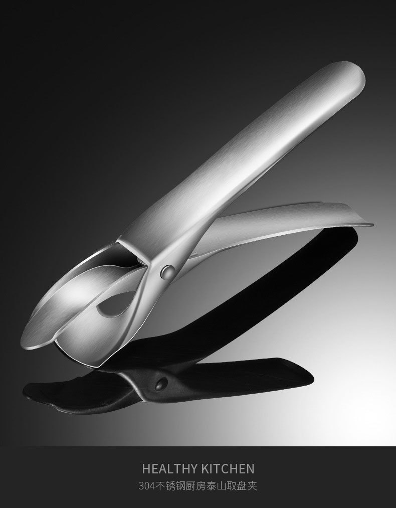 304 stainless steel Taishan clamp, multi-functional kitchen plate lifter, thickened anti-slip bowl pick, household heat-insulating and labor-saving clamp pic 18