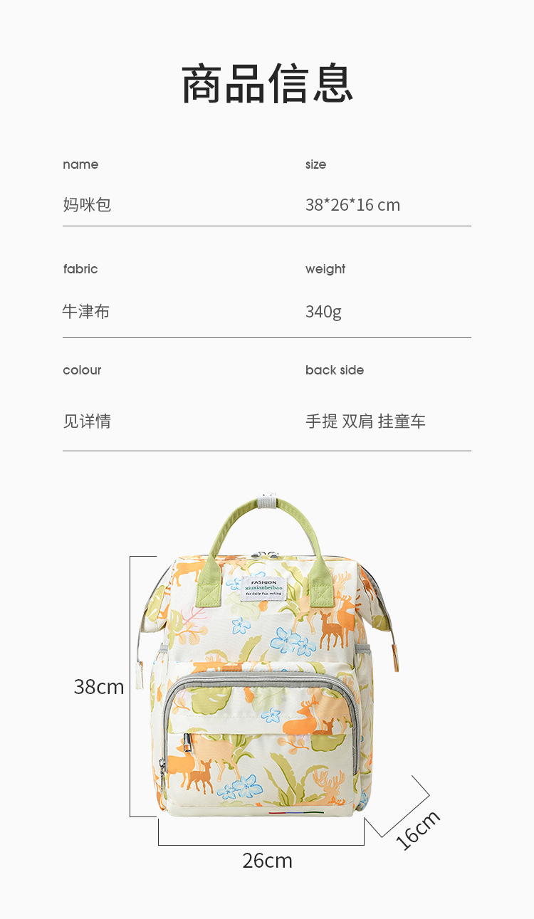 Cross-border large-capacity mommy bag, portable waterproof storage bag for taking kids out, multi-functional compartment maternity bag and baby bag pic 18