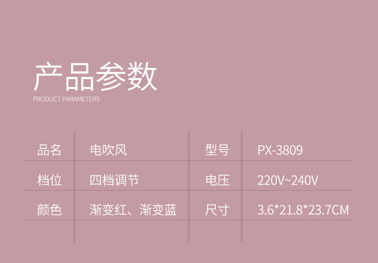 Household high-power hair dryer, hair salon, barber shop, constant-temperature hair dryer, multi-speed cold and hot air blower, cross-border pic 7