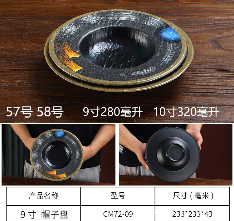 Melamine imitation porcelain plastic plate, barbecue restaurant tableware, Japanese hot pot dish plate, barbecue restaurant specialty plate pic 28
