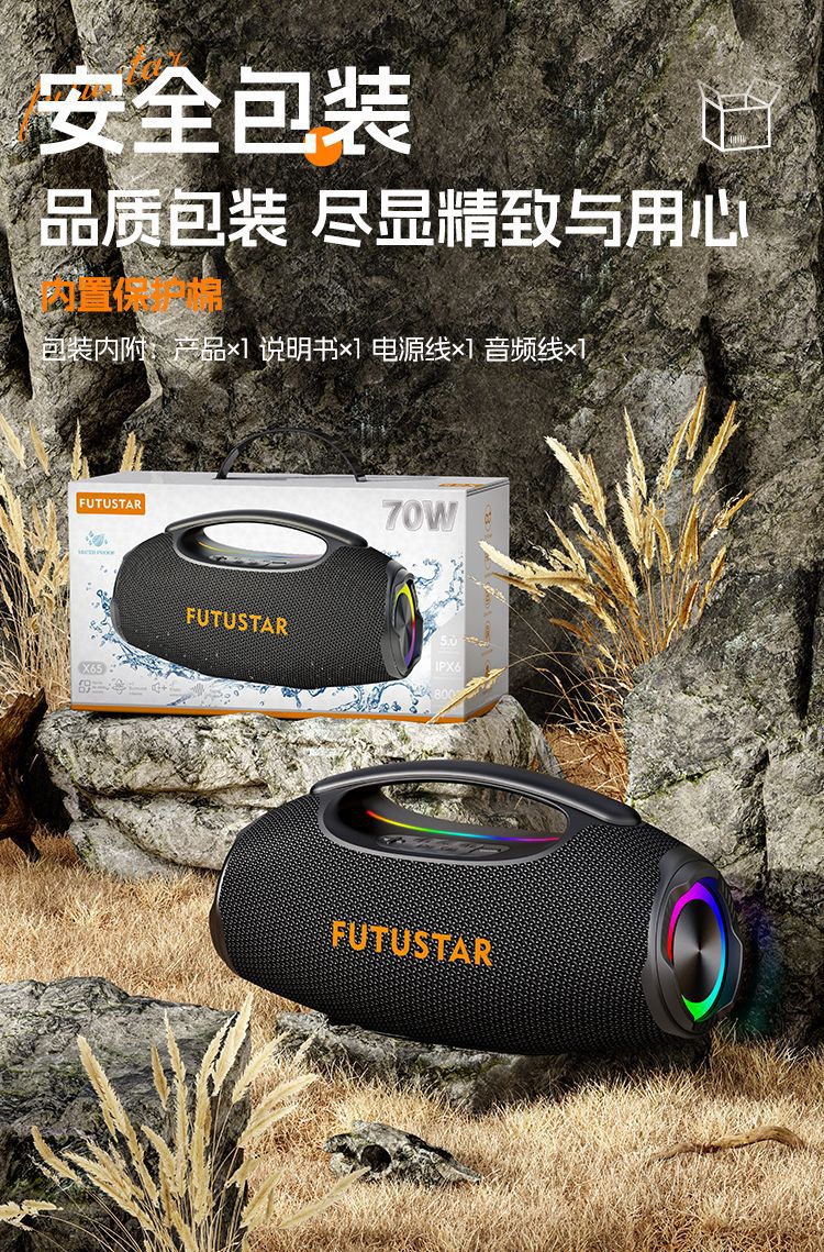 Le Xiangyu 2026 Cross-border Foreign Trade New High-power Bluetooth Speaker, Outdoor portable subwoofer, Handheld Bluetooth Speaker pic 9