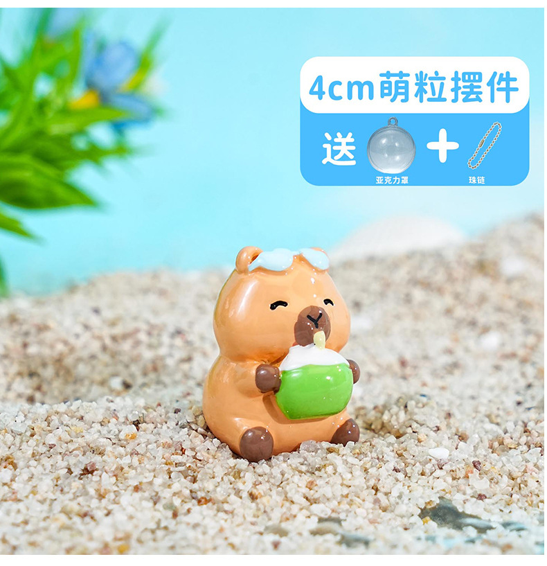 百茂原创Q萌水豚系列钥匙扣创意卡通树脂挂件diy惊喜扭蛋挂饰批发详情13