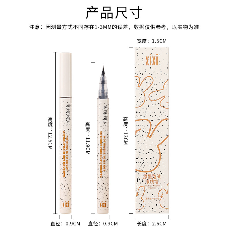 xixi Original Ink Rabbit Fur eyeliner Pen dries quickly, lasts long, is waterproof and sweat-proof, does not smudge, and is used to outline the shadows of lower eyelashes and undereye coverings pic 18