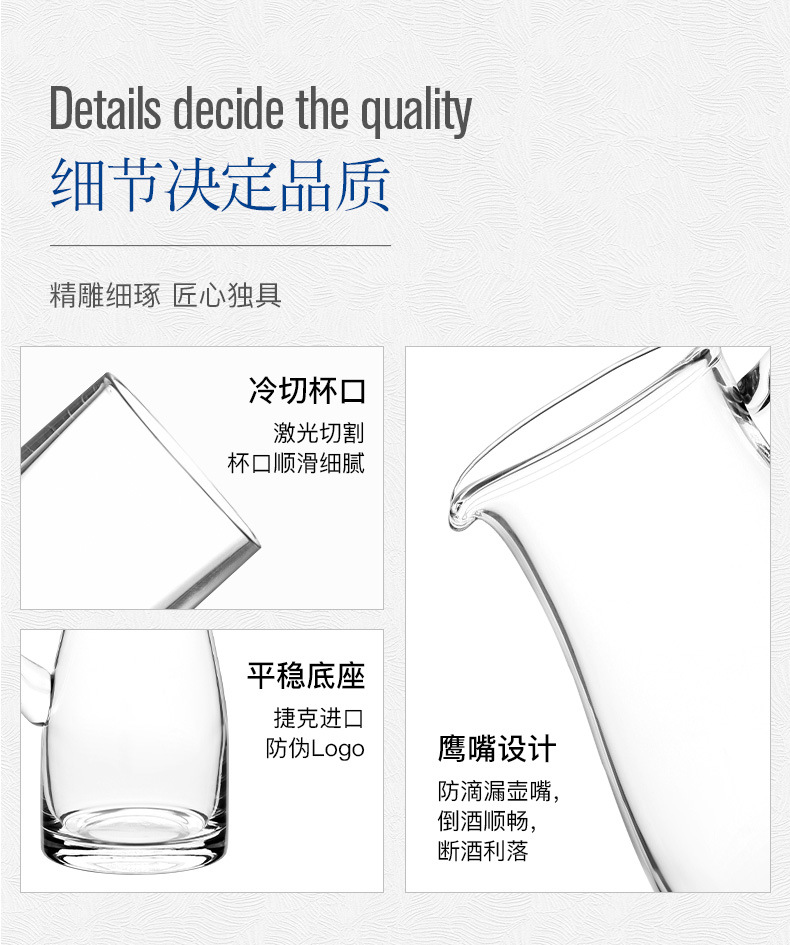 A high-end crystal white wine cup gift box set imported from the Czech Republic, a home one or two-cup graduated wine dispenser, as a gift for elders pic 20