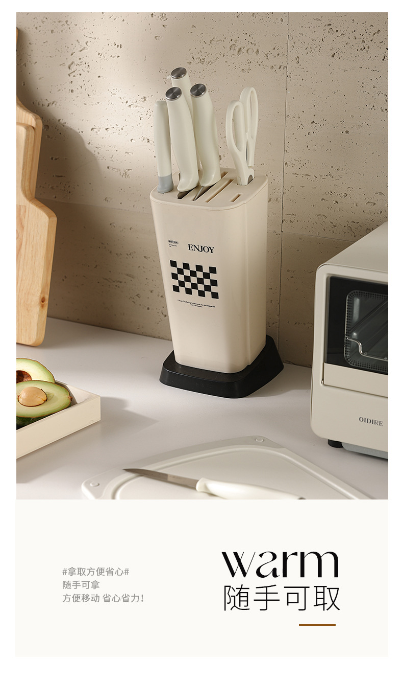 Creamy InS-style knife rack for home kitchen, large-capacity kitchen knife storage rack, high appearance level plastic knife storage rack pic 5
