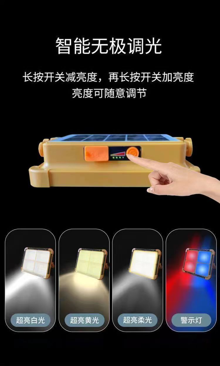 Portable, rechargeable, mobile, multi-functional USB emergency lighting floodlight for outdoor strong light pic 6