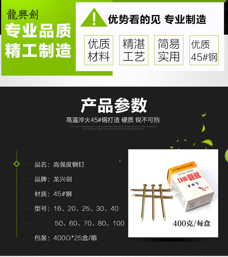 特种钢钉水泥钉高硬度黄色墙钉墙画钉子五金铁钉盒装钉包邮详情4