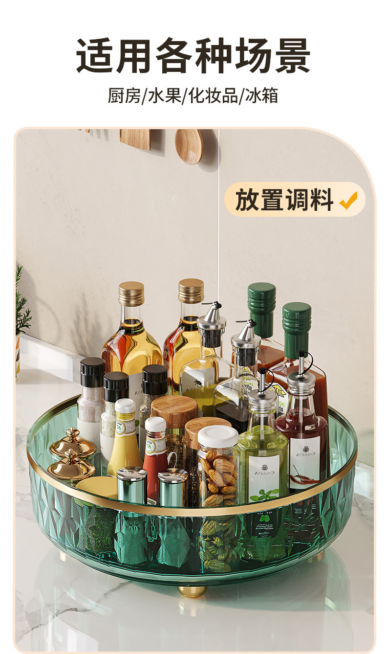 旋转调味盒家用厨房整理调料盒多功能调料瓶收纳盒厨房碗筷收纳盒详情11
