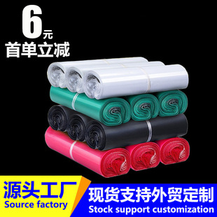 白色快递袋服装包装袋防水防爆包裹袋加厚全新料封口打包袋批发详情3