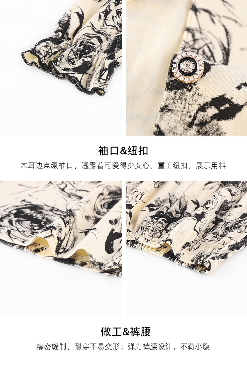 睡衣女秋季2025新款长袖长裤春夏季春秋高级感开衫流苏家居服套装详情13