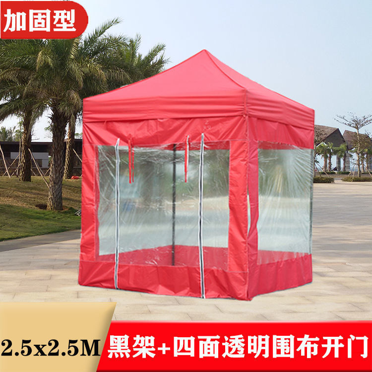Sunshade canopy, stall umbrella, advertising tent, four-corner tent umbrella, square large umbrella, cart canopy, ground stall rain shelter, four-legged sun umbrella pic 13