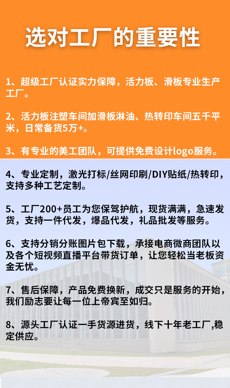 儿童滑板车活力板6岁两2轮男孩初学者青少年摇摆二轮游龙扭扭滑板详情1