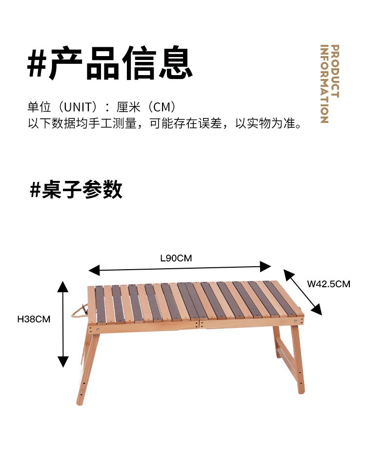 YEZHULIN折叠桌椅套装 一桌两凳套装 新款户外露营野餐折叠桌椅详情5