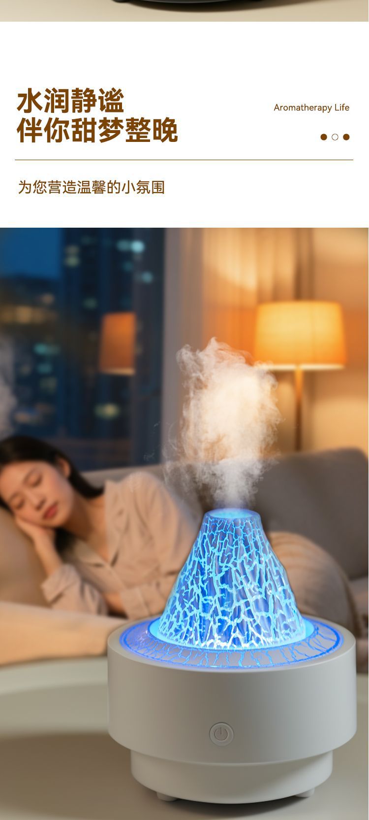 香氛机精油香熏机冷喷型香薰机扩香石熏香跨境熏香跨境详情10