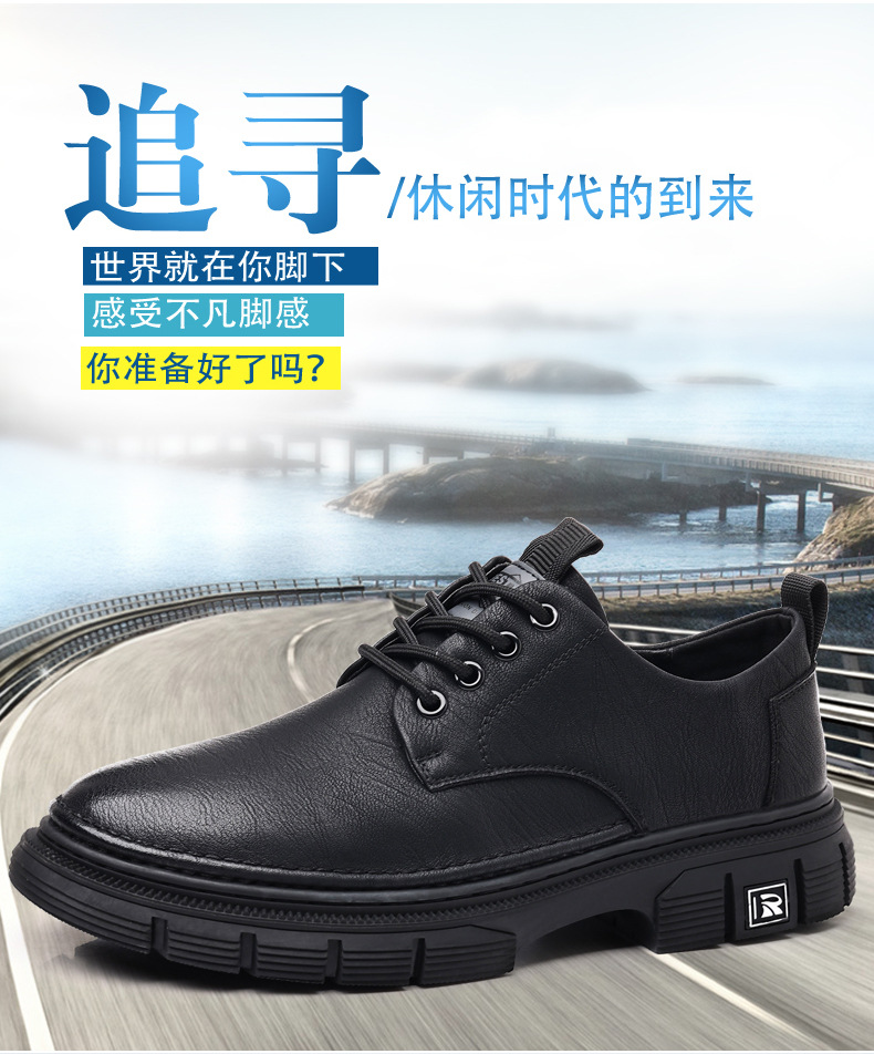 男鞋秋季新款低帮英伦马丁靴2025年工装休闲皮鞋黑色正装棉鞋批发详情6