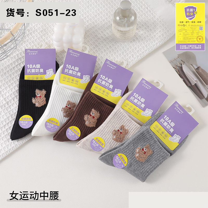 袜子纯棉女中筒高炸街秋冬季ins潮百搭美式洋气长筒卡通运动长袜详情23