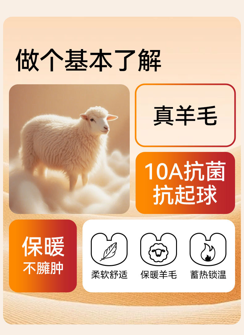 女童袜子冬季加厚羊毛高筒袜儿童秋冬无骨保暖袜女孩长筒羊毛袜冬详情2