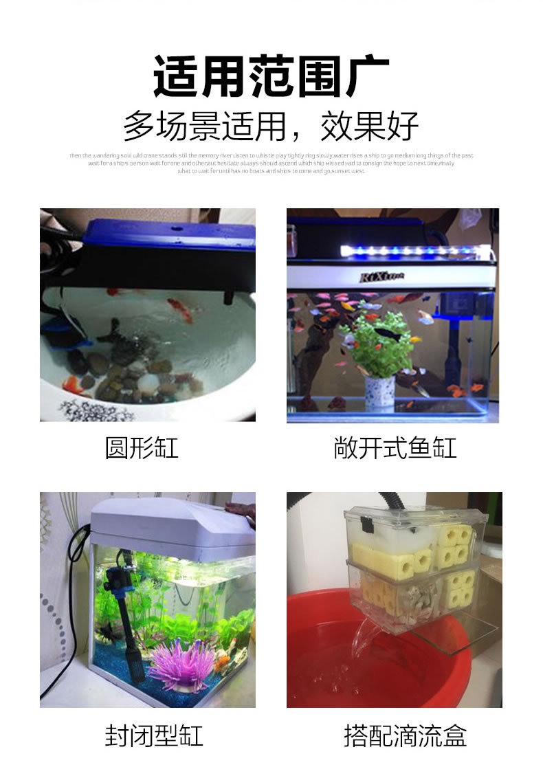 三合一CQJ水族箱潜水泵鱼缸水泵过滤泵抽水泵微型水泵增氧详情2