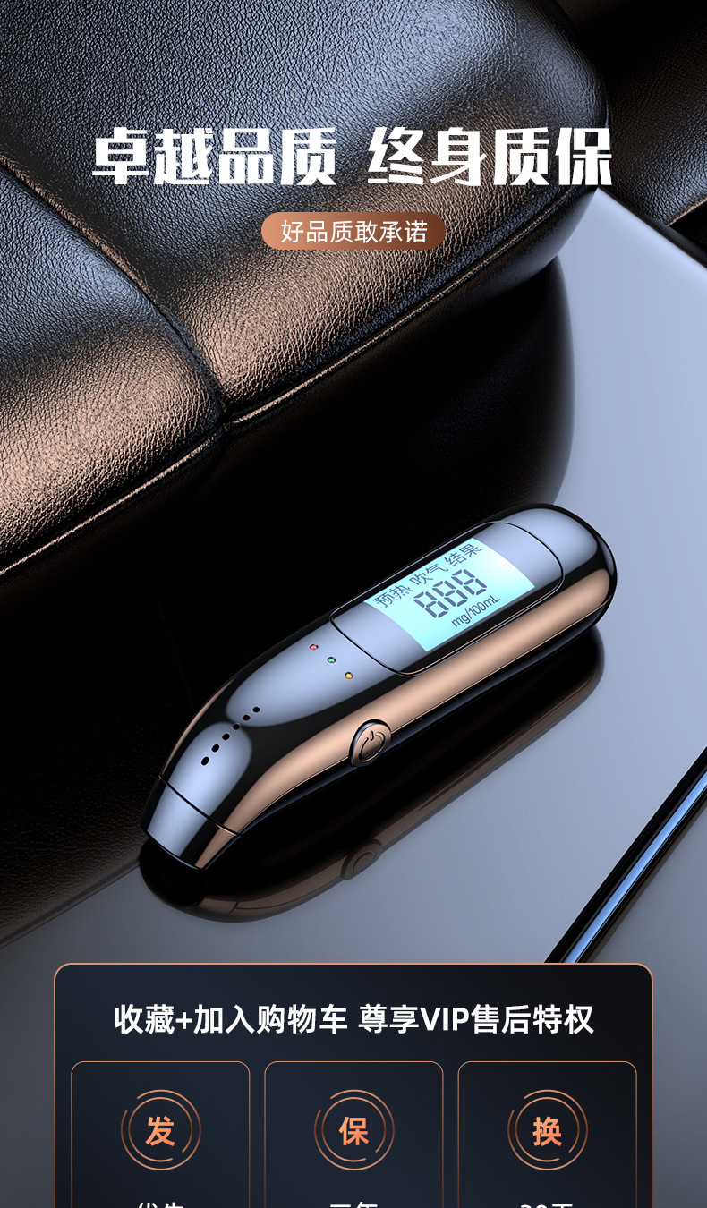 非接触吹气式酒精检测仪专用查测酒驾仪器高精度便携酒精测试仪详情3