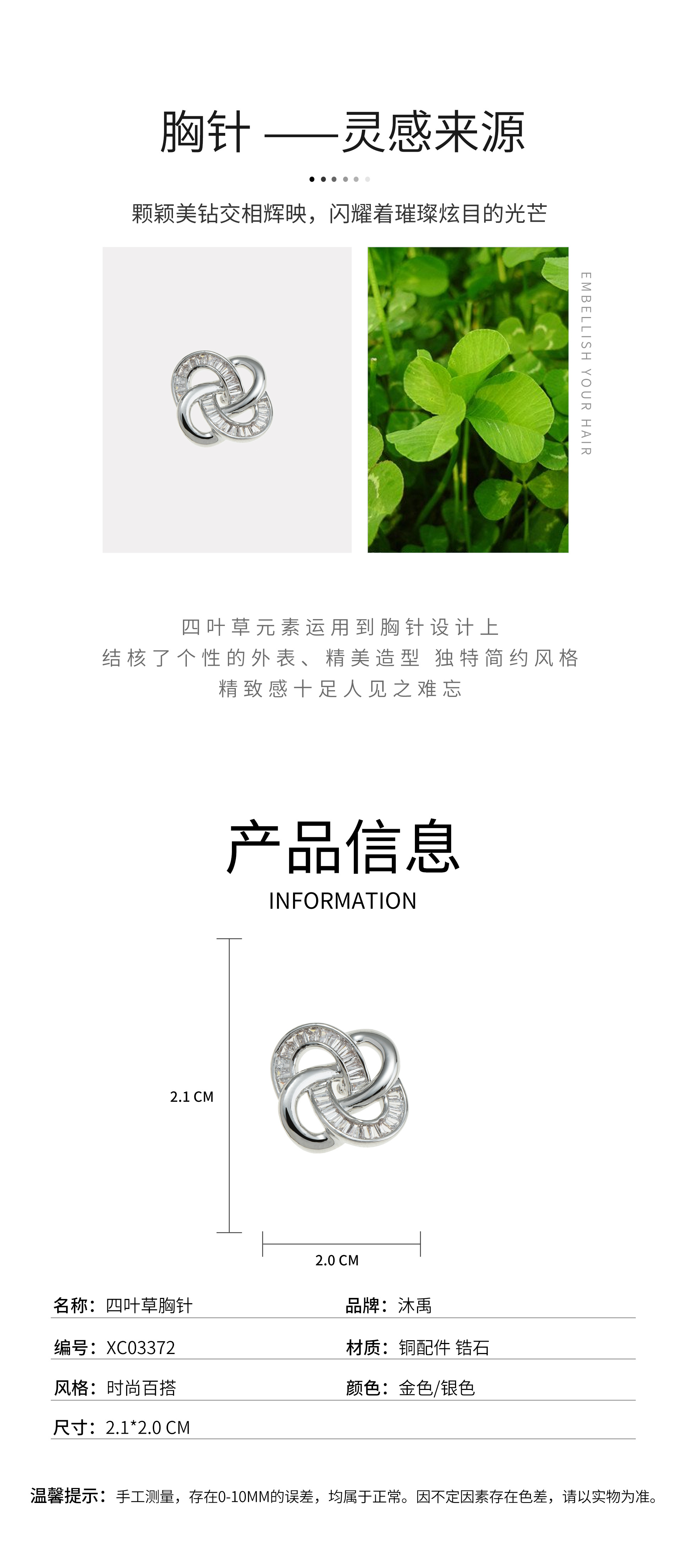 A new trendy neckline decorative brooch with a small chanel-style silk scarf buckle, a corset, and a geometric design brooch for a suit overcoat pic 3