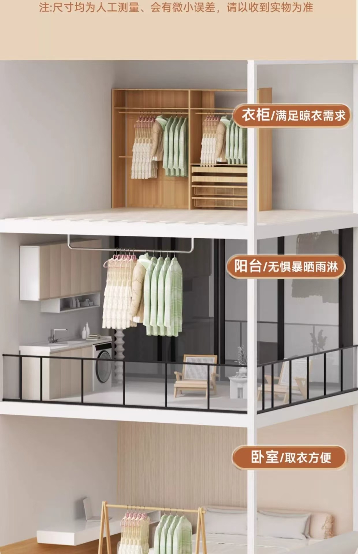 【20个】蝴蝶结衣架防滑无痕不起肩塑料衣架防滑家用省空间包邮详情18