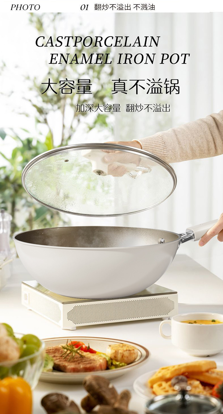 德国有钛无涂层陶瓷不粘锅炒锅家用平底炒菜锅不沾燃气电磁炉专用详情8