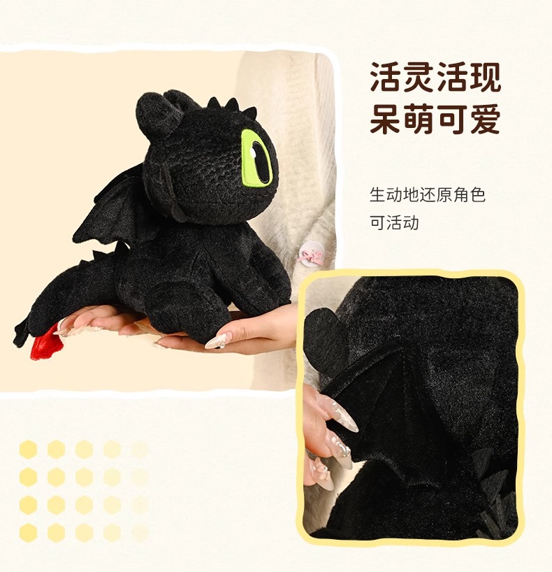 Genuine Global Potdemiel honey jar, Dragon Tamer Toothless plush toy pendant bag, Cool Night Demon pic 6
