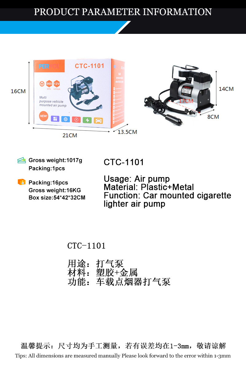 Pevo portable emergency car air pump 12V tire inflator motorcycle air pump electric small air pump pic 4