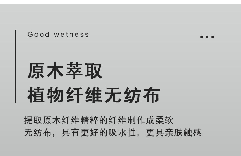 50抽消毒湿巾不含酒精家用清洁杀菌卫生湿巾苯扎消毒湿纸巾湿厕纸详情15