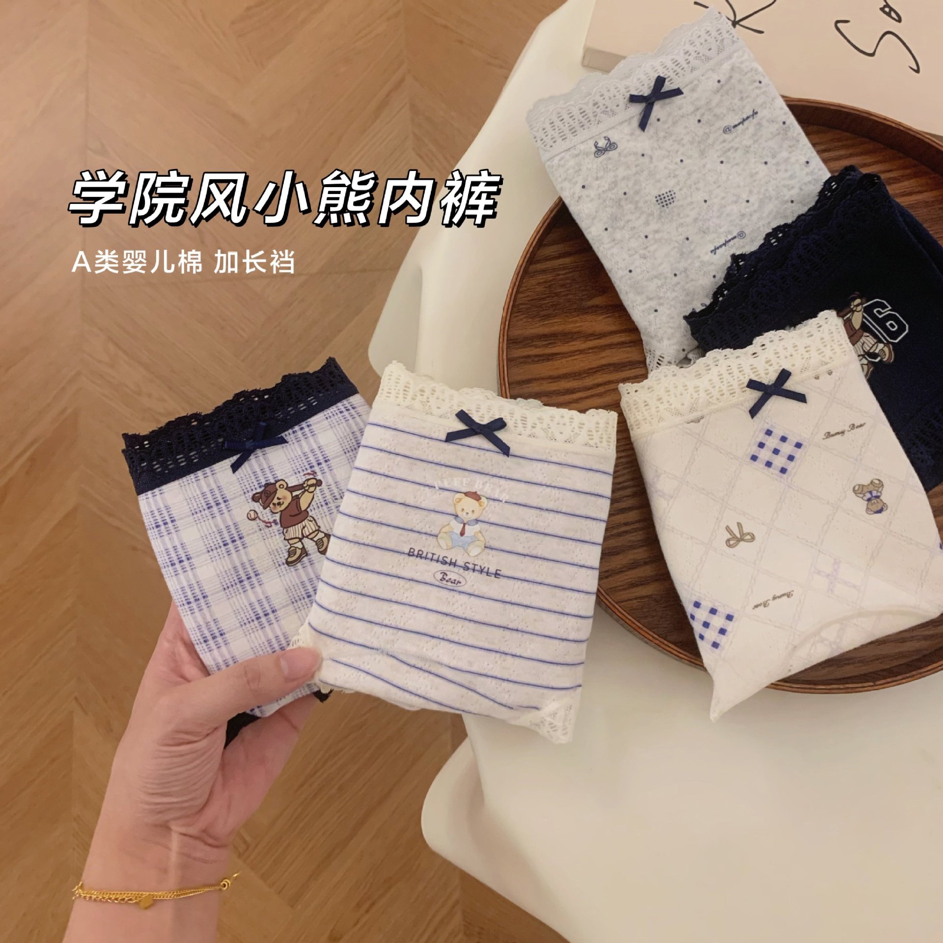 学院风小熊内裤女生纯棉10A抗菌加长档2026新款中腰蕾丝三角裤详情3