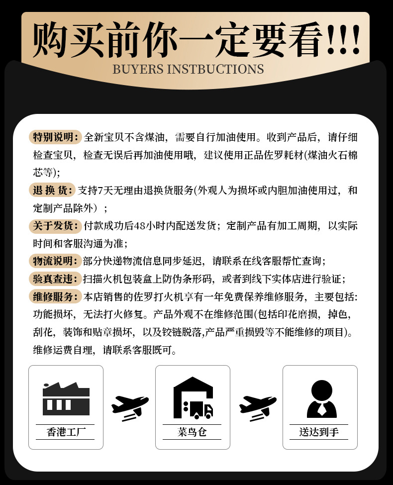 ZORRO佐罗ZK26康斯坦丁复古浮雕煤油打火机老式创意潮男礼品火机详情18