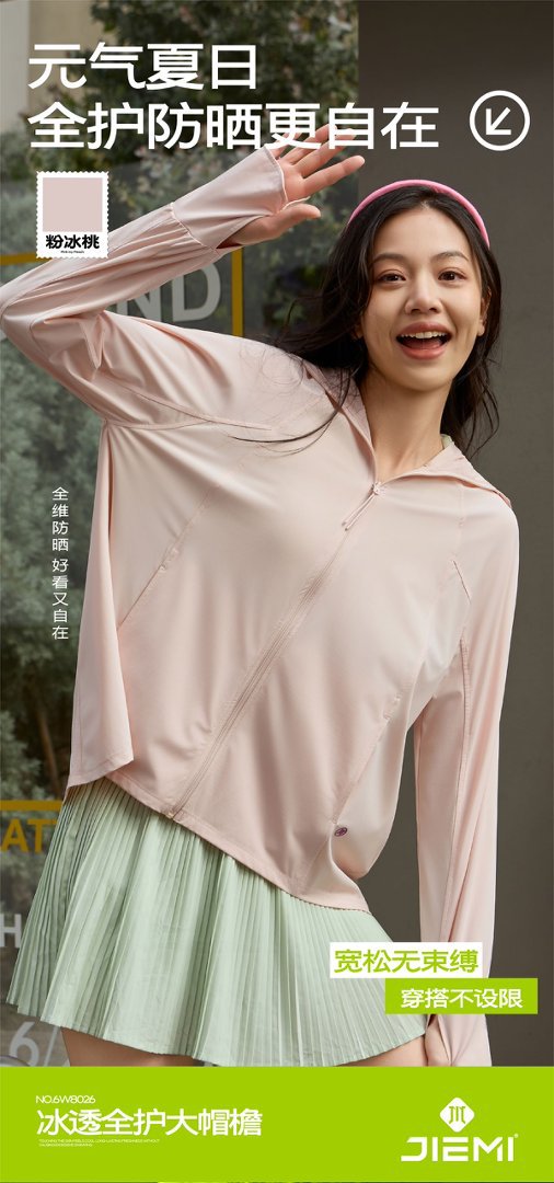Nueva ropa de protección solar mujer con capucha sensación fresca transpirable ciclismo ropa de protección solar deportes de verano al aire libre 8026 pic 16