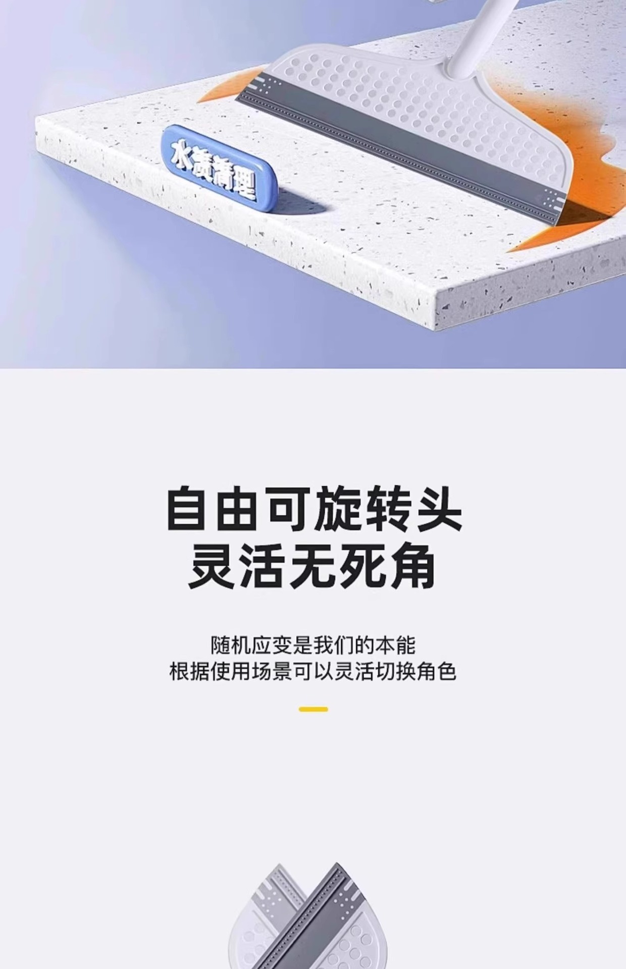 硅胶魔术扫把家用刮水器扫水刮地板卫生间浴室厕所扫头发刮水扫把详情6