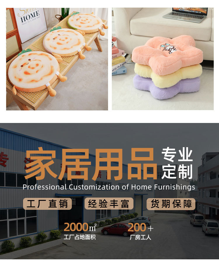 厂家定制蒲团坐垫地上坐墩懒人沙发榻榻米垫学生椅子加高软垫批发详情7