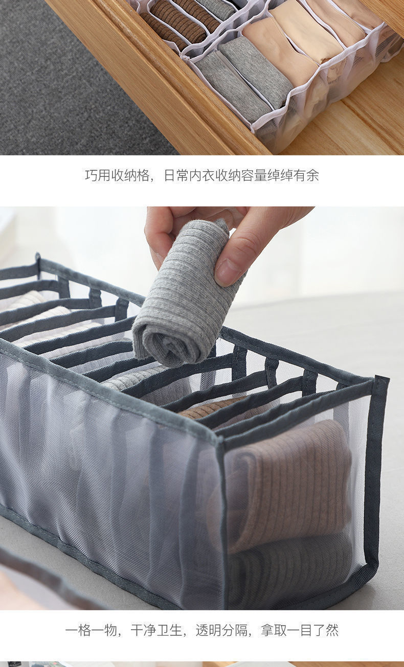 Underwear storage bag, drawer-type thickened storage box, home dormitory mesh socks, bra transparent storage three-piece set pic 6