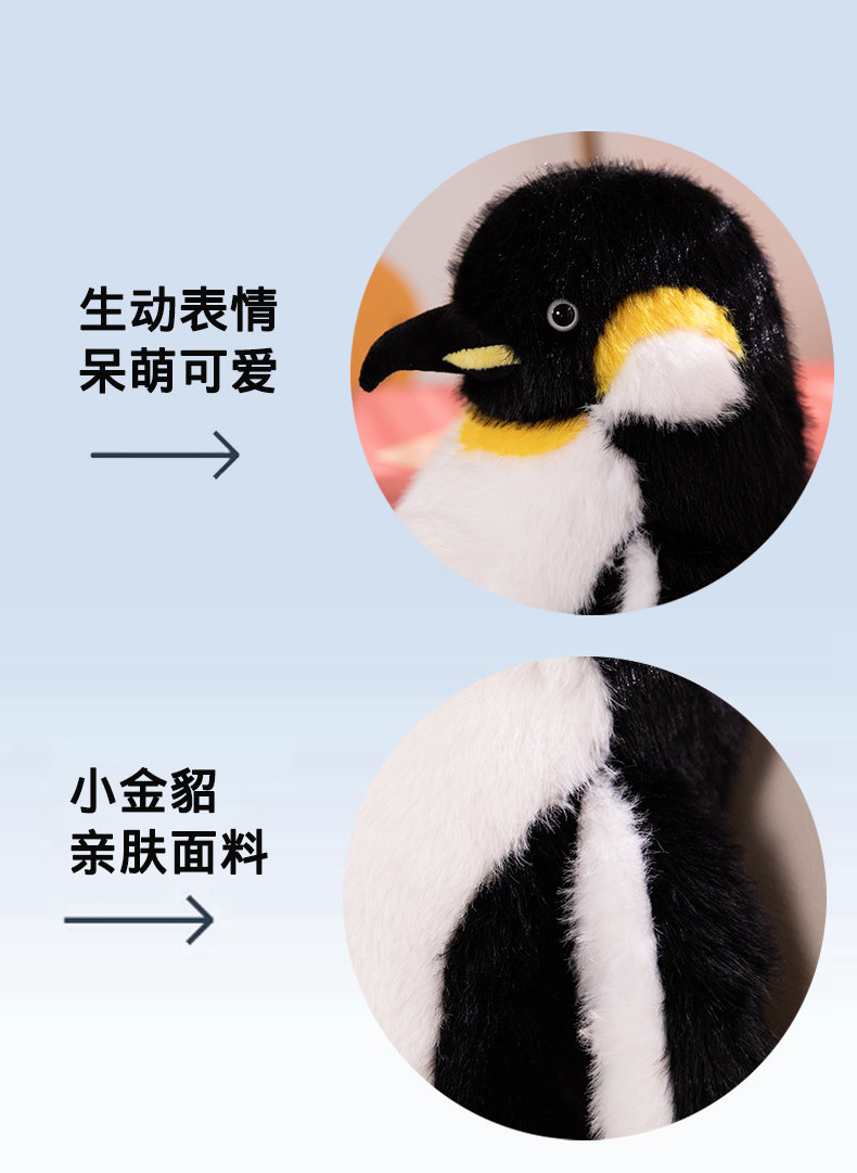 仿真企鹅公仔毛绒玩具玩偶抱枕布娃娃儿童女生生日礼物详情9